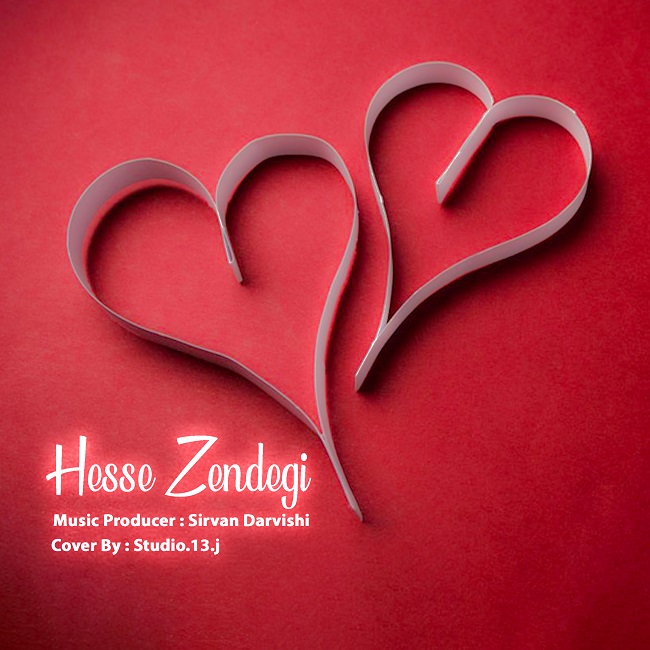 دانلود آهنگ حس زندگی